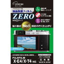 エツミ デジタルカメラ用液晶保護フィルムZERO FUJIFILM X-E4/X-T4対応 E-7384