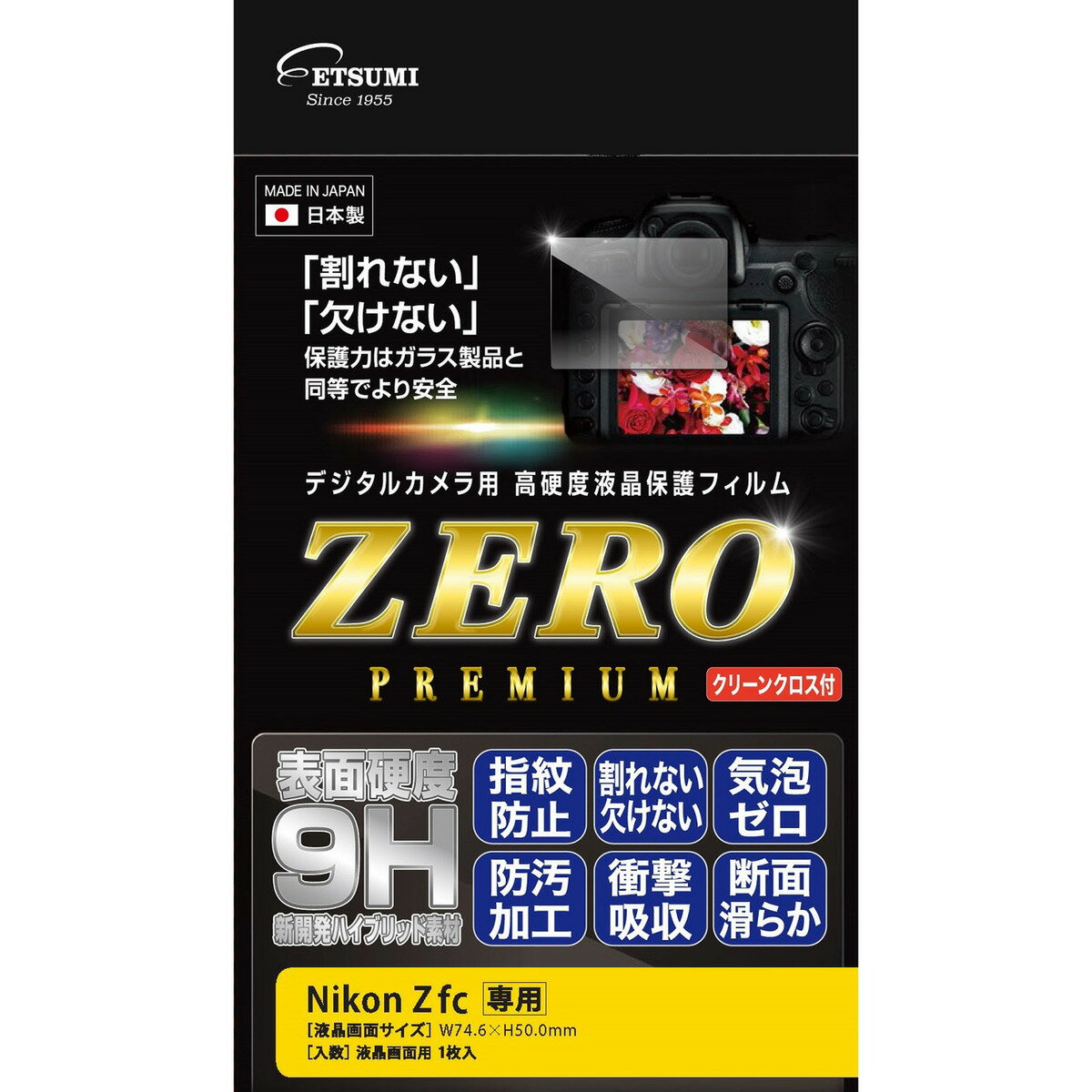 fW^JptیtBZERO PREMIUM Nikon ZfcΉ E-7592