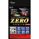 エツミ デジタルカメラ 液晶保護フィルム ZERO PREMIUM Canon PowerShot V10 対応 E-7613