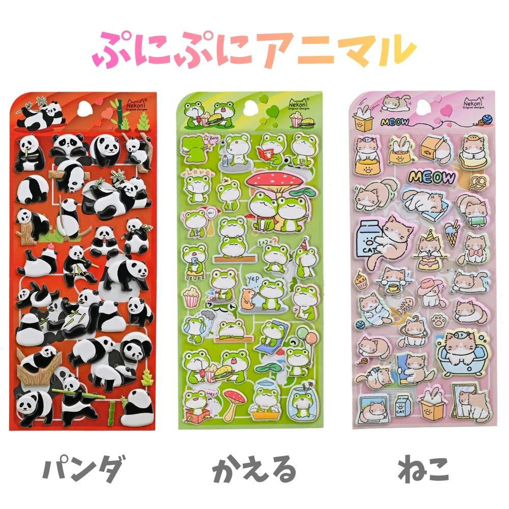 デコシール 立体シール ぷにぷに ドロップシール 平成レトロ かわいい 手帳デコ スマホデコ コラージュ シール帳 女の子 人気 透明 カラフル フレークシール デコステッカー アニマル etsumi-10002436 エツミ 楽天市場店 サンプル画像3