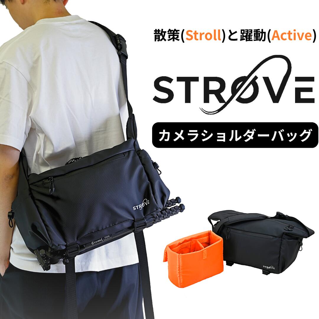 乐天商城 - カメラバッグ ショルダー おしゃれ ミラーレス 2WAY 三脚収納 インナーケース付き 撥水 軽量 大容量 メンズ レディース 普段使い メッセンジャーバッグ カメラショルダーバッグ STRØVE ブラック