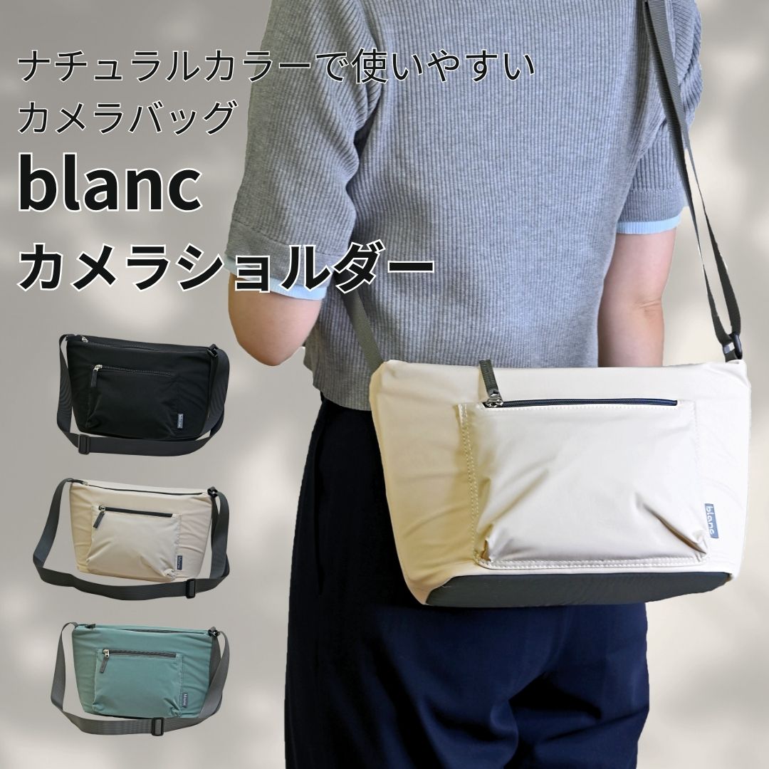 カメラバッグ ショルダーバッグ 軽量 中仕切り 取り外し可能 ミラーレス 一眼レフ 普段使い 撥水 おしゃれ メンズ レディース 斜めがけ 街歩き 通勤 通学 旅行 収納 カメラショルダー カジュアル カメラバッグに見えない ブラック ホワイト グリーン 男女兼用 YKKファスナー