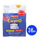 エツミ 強力乾燥剤ドデカラット(50g×4袋入り) 業務用 36セット VE-5222-36