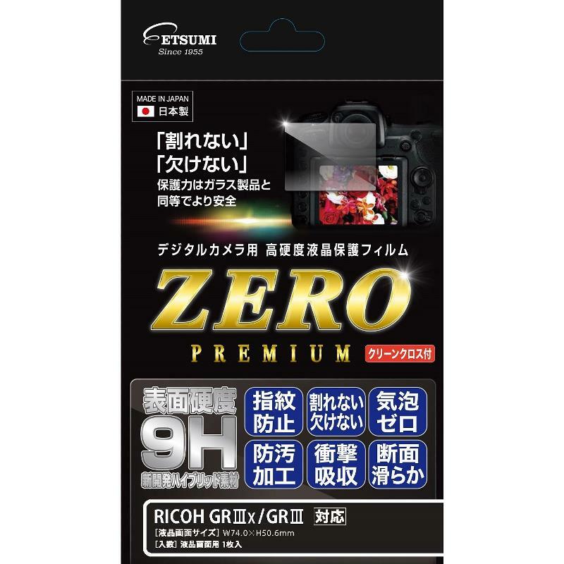 fW^JptیtBZERO PREMIUM RICOH GRx/GRΉ E-7594