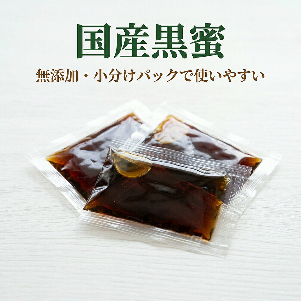 商品情報名称国産無添加粒あん 約30-内容量40袋 850g賞味期限商品に記載 製造日より1年間保存方法常温保存原材料砂糖（国内製造）、小豆、還元水飴、食塩最終加工地国内（兵庫県）販売者株式会社えつすい福井県敦賀市砂流43-6-3（配送センター）食品・国産無添加粒あん 約30-を通販・お取り寄せ国産無添加粒あん 約30-・食品・通販・お取り寄せ・食べ方・レシピ・保存方法国産無添加粒あん 約30-をお探しの方へ。楽天市場の越若水産では、商品情報を確認しながら通販・お取り寄せで選べます。検索では表記の違いや用途の違いで探されることが多いため、食品、通販、お取り寄せ、食べ方、レシピ、保存方法などの関連する探し方にも対応できるよう、商品情報を分かりやすくまとめています。「食品 通販」「食品 お取り寄せ」「食品 食べ方」「食品 レシピ」「食品 保存方法」などを調べている方にも、購入前に内容量・原材料・保存方法・賞味期限などを確認できるページです。購入前に確認したい商品情報内容量は40袋 850gです。 産地・加工地等の表示は「国内（兵庫県）」です。 保存方法は「常温保存」です。 賞味期限は「商品に記載 製造日より1年間」です。 原材料表示は「砂糖（国内製造）、小豆、還元水飴、食塩」です。冷凍・冷蔵・常温などの保存条件は商品ごとに異なります。上の商品情報欄の表示を優先し、商品到着後も表示された保存方法に従って保管してください。こんな検索・用途でお探しの方へ通販 / お取り寄せ / 食べ方 / レシピ / 保存方法商品名だけでなく、食べ方、レシピ、保存方法、冷凍・解凍、お取り寄せ、通販などから商品を探している方にも見つけやすいようにしています。ご家庭用、食卓の一品、おつまみ、まとめ買いなど、商品の内容と用途を確認してお選びください。検索意図を深掘りした商品ガイド購入先を探す検索では「通販」「お取り寄せ」などがあります。通販で選ぶ場合は、商品名だけでなく内容量、原材料、保存方法、賞味期限、産地・加工地などの表示を見比べると選びやすくなります。このページでは上の商品情報を基準に確認できます。購入前後の疑問として「食べ方」「レシピ」「保存方法」などの検索があります。調理方法や保存条件は商品ごとに異なるため、本商品の一括表示に記載された内容を優先してください。レシピや食べ方を調べている方も、まず商品の状態や加熱の要否を確認してからお使いください。よくあるご質問Q. 国産無添加粒あん 約30-はどのような商品ですか？A. 名称・内容量などは上の商品情報に記載しています。商品名は「国産無添加粒あん 約30-」です。Q. 内容量はどのくらいですか？A. 40袋 850gです。Q. 保存方法は？A. 常温保存。商品表示に従って保存してください。Q. 賞味期限は？A. 商品に記載 製造日より1年間です。関連商品・容量違いをチェック食品を見比べたい方、容量違い・関連商品も確認したい方はこちら。国産無添加粒あん 約30-国産無添加粒あん・こし餡 35-English InformationJapanese Food ProductJapanese product name: 国産無添加粒あん 約30-.Net content: 40袋 850gStorage: Please follow the Japanese storage instructions shown above: 常温保存Best-before: 商品に記載 製造日より1年間For ingredients, origin, storage and other details, please check the product information table above.関連商品フルーツ大福 ブルーベリー大福 25g 12個入 冷凍 和菓子 お取り...【楽天1位】 レアチーズケーキ チーズケーキ 342g 6個入 北海道...1,299円1,299円からし酢味噌 辛子酢味噌 20g×30袋 600g 国内製造 長野県加...【楽天1位】 アーモンドミルク&ラズベリー モチアイス 6個入 国産 ...1,000円1,399円味噌煮込みうどん 味噌煮込みうどんつゆ 42g 42g×20食 1食 ...【楽天1位】珈琲煮豆 黒豆 500g 国産 国産黒豆 甘さ控...1,000円1,499円関連ワード: 国産 無添加 黒蜜 くろみつ 黒みつ 黒糖 黒糖蜜 黒砂糖 黒砂糖100% 750g 約55食 55食分 個包装 個別包装 小分け 小分けパック 個包装パック パウチ 常温 蜜ソース あんみつ用 かき氷用 かき氷 かき氷シロップ ヨーグルト用 ヨーグルト トッピング用 アイス用 アイス トッピング用 パンケーキ用 パンケーキ ホットケーキ用 ホットケーキ ソース 業務用 業務用サイズ 大容量 和菓子用 和菓子 スイーツ 手作りデザート ストック ギフト プレゼント 甘味料---> 注目の海ぶどう商品はこちら 国産黒蜜(無添加・小分けパック入り750g)は、黒砂糖・水飴・砂糖のみで作られた天然素材100%の黒蜜です。添加物不使用で安心してお召し上がりいただけます。小分けパック入りなので、ボトルタイプのように使い切れずにダメにしてしまう心配がありません。1回分ずつ個包装されているため、衛生的で便利。常温保存が可能で、冷蔵庫のスペースを取らないのも嬉しいポイントです。 黒砂糖100%のコク深い甘さが特徴。ただ甘いだけでなく、黒砂糖ならではの風味豊かな味わいが楽しめます。とろりと濃厚な食感で、アイスクリーム、ヨーグルト、かき氷、わらび餅、白玉、団子など、和のデザートとの相性は抜群。バニラアイスにかければ、きなこを足して和風パフェ風にも。プレーンヨーグルトにかければ、はちみつとは違う深い甘さが楽しめます。 朝食やブランチにもぴったり。トーストにバターと黒蜜をかければ、背徳感ある甘さが癖になります。パンケーキやホットケーキにかければ、メープルシロップとは違う和風リッチな味わいに。フレンチトーストの仕上げに黒蜜を垂らせば、大人味の特別な一品になります。 ドリンクにも活躍。牛乳に黒蜜と氷を入れれば、タピオカ屋さん風の黒蜜ラテが完成。黒蜜きなこミルクは、ホットでも冷でも美味しく、子供から大人まで大人気。豆乳との相性も抜群で、豆乳ドリンクに黒蜜を少し加えるだけで、まろやかで深みのある味わいになります。コーヒーに砂糖代わりに少量加えれば、コクが出て香ばしさがアップします。 お菓子作りにも大活躍。プリンのカラメルソース代わりに使えば、優しい甘さのプリンに。レアチーズケーキやベイクドチーズケーキにかけても相性抜群。パウンドケーキの生地に混ぜれば、香ばしさと深みが増します。クッキーの甘味に少し使えば、深みのある味わいになります。 料理の隠し味としても優秀。照り焼きの隠し味に砂糖の代わりに少量使えば、コクと照りが出て本格的な味わいに。豚の角煮に加えれば、深いコクと艶やかな照りが生まれます。焼肉のたれに少し混ぜれば、甘みが自然で美味しさがアップ。味噌だれに混ぜれば、田楽風の上品な甘辛だれになります。 フルーツとの相性も良好。バナナにかければ、意外なほど相性が良く、和洋折衷の新しい美味しさが楽しめます。いちごに黒蜜と練乳をかければ、和洋ミックスの贅沢デザートに。焼きりんごにかけてシナモンを振れば、香り豊かな本格スイーツの完成です。 小分けパックだから、ボトルタイプのような計量の手間がありません。開けるだけで1回分がすぐ使えて、ゴミも小さく済みます。べたつかず、片付けも楽ちん。時短 簡単 衛生的な三拍子揃った便利な黒蜜です。 750gの大容量なので、たっぷり使えてコストパフォーマンスも抜群。家庭用はもちろん、業務用としても活躍します。お弁当に入れたり、外出先で使ったり、持ち運びもラクラク。ストック食材として常備しておけば、急なデザート需要にも対応できます。 国産原料使用で安心。無添加だから素材そのものの自然な甘みが楽しめます。産地厳選された黒砂糖を使用し、昔ながらの製法で丁寧に作られています。長期保存が可能なので、まとめ買いにも最適です。 見た目も上品で、和スイーツ需要に強い黒蜜。個包装だから、配布用やイベント用、宿泊施設のアメニティとしても活躍します。砂糖シロップより高級感が出せて、手軽さと本格感を両立した商品です。 主婦の「ボトルを使い切れない」「湿気でダメになる」「毎回計量が面倒」というお悩みを解決。小分けパックなら使い切りサイズで無駄なし。個包装だから衛生的で、必要な分だけ取り出せて便利です。仕事終わりのご褒美タイムに、家族だんらんのおやつに、誕生日や記念日のデザートに、来客時のおもてなしに、女子会やホームパーティーに、映画・ドラマ鑑賞のお供に、手土産や差し入れに、勉強や作業の休憩時間に、自分へのご褒美ストックに。あらゆるシーンで活躍する、万能黒蜜です。 毎日のおやつに、和のデザートに、料理の隠し味に。国産黒蜜で、ちょっと贅沢な時間をお楽しみください。 ◆ ◆ ◆ 本日の特価品こちらでまとめてチェック！ ◆ ◆ ◆ English Product InformationCake. Key product notes: shelf-stable, Japanese-origin as indicated, portion-packed for convenience, also offered in a food-service size. Please check the product details above for quantity, storage method, preparation instructions and delivery conditions. パンケーキを探している方へ パンケーキ、黒蜜、約55食、黒砂糖100%、くろみつ、個包装、小分けパック、牡蠣、カキ、かき、スイーツ、デザート、お取り寄せスイーツなど、商品名・食材名・料理名から探す方に。通販、お取り寄せ、楽天で食品を比較する時や、自宅で楽しめる食材を探している方にも見つけていただきたい商品です。保存しやすさ・調理の手軽さから探す方へ 常温保存、常温食品、ストック食品、通販、メール便 食品、お取り寄せを探す方に。自宅用のおやつ、食後のデザート、来客用、冷凍庫や食品棚の買い置きなど、保存しやすさや手軽さから甘いものを選びたい方にも。お取り寄せスイーツ・デザートを探す方へ スイーツ お取り寄せ、お取り寄せスイーツ、スイーツ お取り寄せ 人気、お取り寄せ スイーツ ランキング、冷凍スイーツ、デザート お取り寄せ、お菓子 ギフトなど、甘いものや食後のデザートを通販で探す方に。自宅用のおやつ、来客時のデザート、家族で楽しむスイーツ、プレゼント候補を探している方にも。料理の味付け・調味料を探す方へ 調味料 通販、調味料 お取り寄せ、料理 調味料、味付け 調味料、常備調味料、料理 アレンジなど、毎日の料理に使う調味料を探している方に。下味、仕上げ、つけだれ、トッピングなど、使い方から商品を選びたい方にも。朝食・軽食のパンを探す方へ パン お取り寄せ、パン 通販、朝食 パン、冷凍パン、軽食、ランチなど、朝ごはんや軽食に使えるパン類を探している方に。家庭用のストックや休日のランチなど、食べる場面から選びたい方にも。季節の贈り物・食べ物ギフトを探す方へ お中元、お歳暮、父の日、母の日、敬老の日、誕生日、還暦祝い、退職祝い、内祝い、お祝い返し、お礼、手土産、食べ物 ギフト、グルメ ギフト、もらって嬉しい 食べ物など、食べて楽しめる贈り物を探している方に。父の日、お中元、お歳暮、お祝い返しなど、行事や贈る相手から食べ物を探している方にも比較しやすい贈答候補です。年代や贈る相手からプレゼントを探す方へ 40代、50代、60代、70代、父、母、両親、祖父母、義父母、夫婦、男性 プレゼント 食べ物、女性 プレゼント 食べ物、両親 プレゼント 食べ物、誕生日 プレゼント 食べ物など、相手の年代や関係から食品ギフトを探す方に。50代・60代・70代の父母や祖父母への贈り物、甘いものが好きな方へのプレゼント、家族で楽しめるグルメを探す時の候補にもつながります。お盆・お正月・年末年始の手土産や集まりに お盆、帰省、お正月、年末年始、年始のご挨拶、お年賀、家族の集まり、手土産 食べ物、帰省土産、おもたせ、お正月 料理 おせち以外、年末年始 お取り寄せ グルメなど、季節の集まりや帰省時の食べ物を探す検索にも。親戚や家族が集まる日の一品、年始のご挨拶、ホームパーティーなど、季節の場面に合わせて食べ物を探している方にも。大容量・業務用の食材を探す方へ 業務用 食品、業務用 冷凍食品、大容量 食品、まとめ買い 食品、飲食店 食材、仕込み 食材、冷凍 食材 通販など、家庭でまとめて使いたい方から飲食店・イベント・仕込み用の食材を探す方まで。必要量を確保したい時、冷凍庫にストックしたい時、複数人で使う食材を探す検索にも関連します。条件や特徴を絞って食品を探す方へ 無添加、無添加 食品、国産、国産 食品、小分け、小分け 食品など、産地・保存方法・加工形態・使いやすさなどの条件を決めてから商品を比較する方にも。商品名だけでなく、実際に商品名に記載されている特徴や条件から比較したい方にも。比較しながら商品を選びたい方へ パンケーキ 通販、パンケーキ お取り寄せ、パンケーキ 楽天、パンケーキ 人気、パンケーキ おすすめ、パンケーキ 口コミ、パンケーキ 使い方、パンケーキ レシピ、パンケーキ 保存方法など、購入前に特徴や使い方を比較したい方に。商品そのもの、用途、保存、贈り物、食べる場面など、さまざまな条件から選びたい方にも。