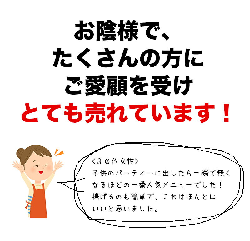 【カマンベールチーズフライが嬉しい50個入】 外はサクサク中はトロトロ 簡単に揚げるだけ ☆お家で簡単居酒屋料理【冷凍】【お歳暮】