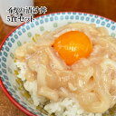 宮城県石巻産 イカの漬け丼 5食 80gx5 400g 生食用 刺身用 旬のものを瞬間冷凍 解凍してご飯に乗せるだけ 個食パックが嬉しい 父の日 ギフト