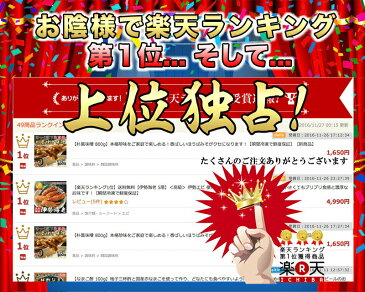 メール便送料無料【朴葉味噌 大容量 800g】本格珍味をご家庭で楽しめる 飛騨高山名物の香ばしいほうば味噌がご家庭で食べられる クセになります 【おつまみ ご当地グルメ お徳用】【常温】【お歳暮】