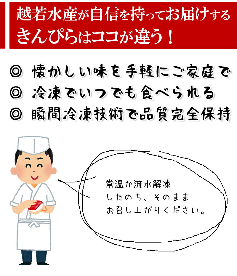 [アウトレット価格][どれでも5商品以上ご注文で送料無料（一部地域除く）] 詳しくは商品画像の後ろの送料表をご覧ください。※メール便と冷凍の同梱は冷凍送料に修正されます。