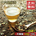 【全品5%還元】【メール便送料無...