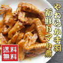 【全品5%還元】【メール便送料無...