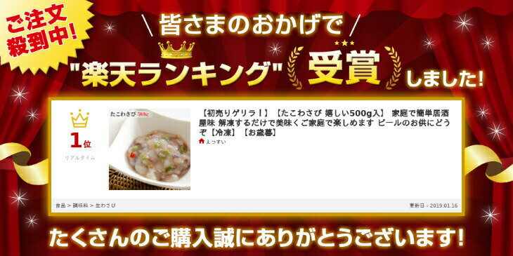 [�ɤ�Ǥ�5�ʤ�����̵��] �����掠 �����蘆�� �򤷤�500g�� ���� ��̣ ���� ���Ĥޤ� �ɷ�Ū�ʥԥ��̣ ���ह����� ��κ� ���ӤΤ��� ���ꥳ�꿩�� �Ԥ蘆�� ��̳�� ������ �ռ� ����� ����� ���Ϥ�˹礦 ������̣ �͵� ��̣���åȡڳ�ŷ1�̡�