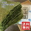 (全品5%還元) 訳あり 焼き海苔 味付け海苔 有明産 50枚 送料無料 メール便 大容量 楽天ランキング1位 (1000円ポッキリ)常温 焼きのり 味付けのり