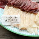 馬刺し こうね (タテガミ) 500g-1kg【動画あり】【楽天ランキング1位】10人-20人前【ワンフローズン】高級部位 小分けパック ミニパック 縁起物 赤身と重ねて食べてみてください 便利な個食パック入り 紅白盛り送料無料 冷凍★