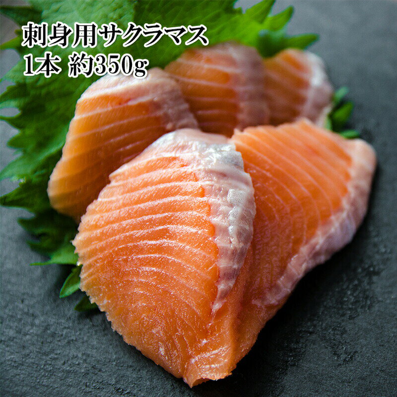 脂のり抜群 サクラマスの魅力を一番感じる食べ方を検証 7種食べ比べ おさかなアウトドア