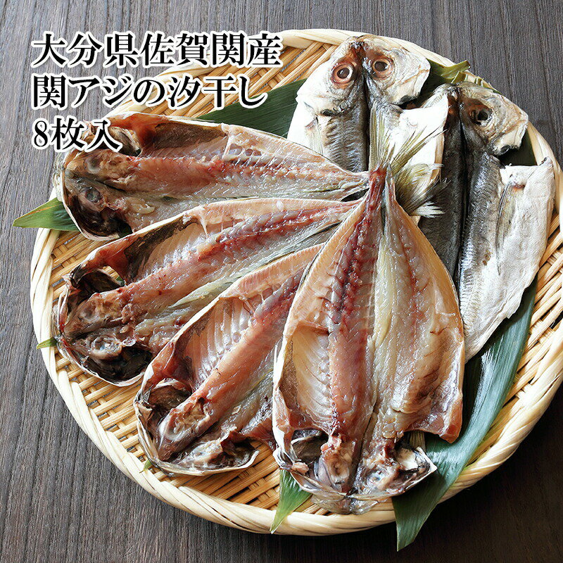 冷凍保存にも 締めアジ レシピ 作り方 By きのこのみみ 楽天レシピ