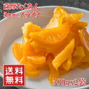 【全品5%還元】【メール便送料無...