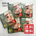 糖質0g麺 5食【楽天ランキング1位】【動画あり】糖質0gぷるんちゃん麺 とんこつ味 糖質制限ダイエット 袋のままレンジでできる スープまで飲み干しても糖質1....