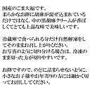 [どれでも5品で送料無料] 国産 ごま大福 10個 520g 解凍するだけで美味しい 上品なごまの香りとお味が素晴らしい商品です 冷凍★