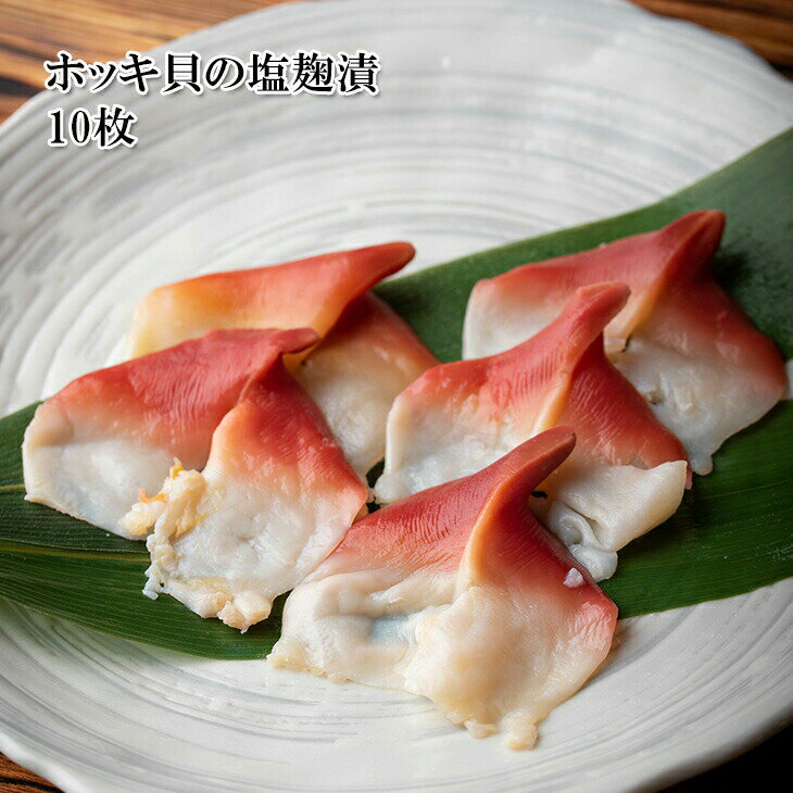 【ふるさと納税】【毎月定期便】天然ボイルほっき貝 1kg 大玉14粒前後 ×6ヶ月 北海道野付産 【漁協から直送】 （ ふるさと納税 ほっき貝 定期便 ふるさと納税 ほっき 定期便 ふるさと納税 ホッキ貝 定期便 北寄 貝 定期便 ふるさと納税 ほっき 定期便 定期 春 旬 ）