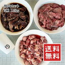 牛肉の焼肉セット 1.5kg たれ付き 1500g 牛ハラミ 牛タン 牛中落ちカルビの最強セット 社長自らが色々食べ比べてセレクト バーベキュー BBQ カルビ丼 牛肉 お肉 ペッパーランチ 送料無料 冷凍★