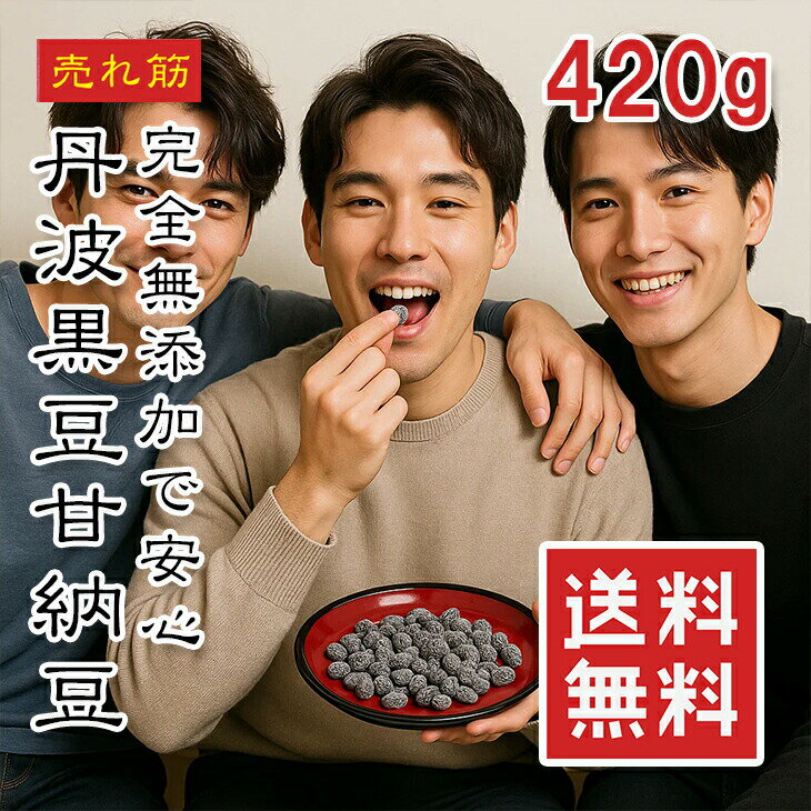 �ڳ�ŷ1�̡������� ��ð�ȹ�Ʀ ��ǼƦ 420g��̵ź�á�Ϸ�ޤ�̣�����ܤ�Ʀ ����å������� �²ۻҡ�Ʀ�ۻҤˡ� ��̣��������Ʀ�ۻ� ���եȡ����ڻ����ץ쥼��...