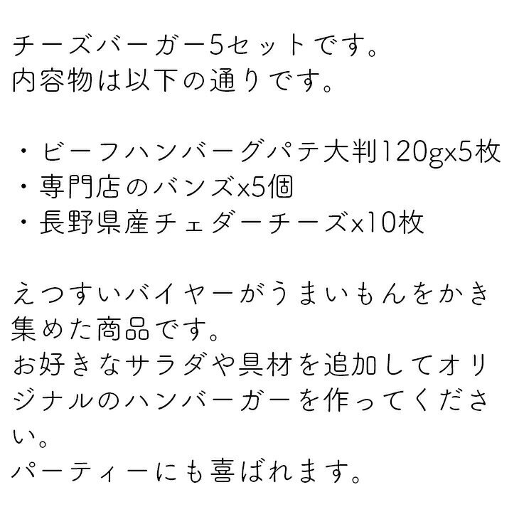 [�ɤ�Ǥ�5�ʤ�����̵��] �������С��������å� 5���åȡ�ư�褢��ۥϥ�С��� �ѥ� �Х� ���饤���������Υ��å� ����ǥϥ�С����� �����ʥ������ź���� �����ѡ��С����� �쥿�� �������������� �ȥޥ� �̤ͤ� �ץ쥼��� ���ե� �뿩 ������ �ѡ��ƥ��� �����