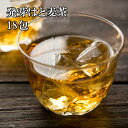 国産はと麦茶 18袋x1L 