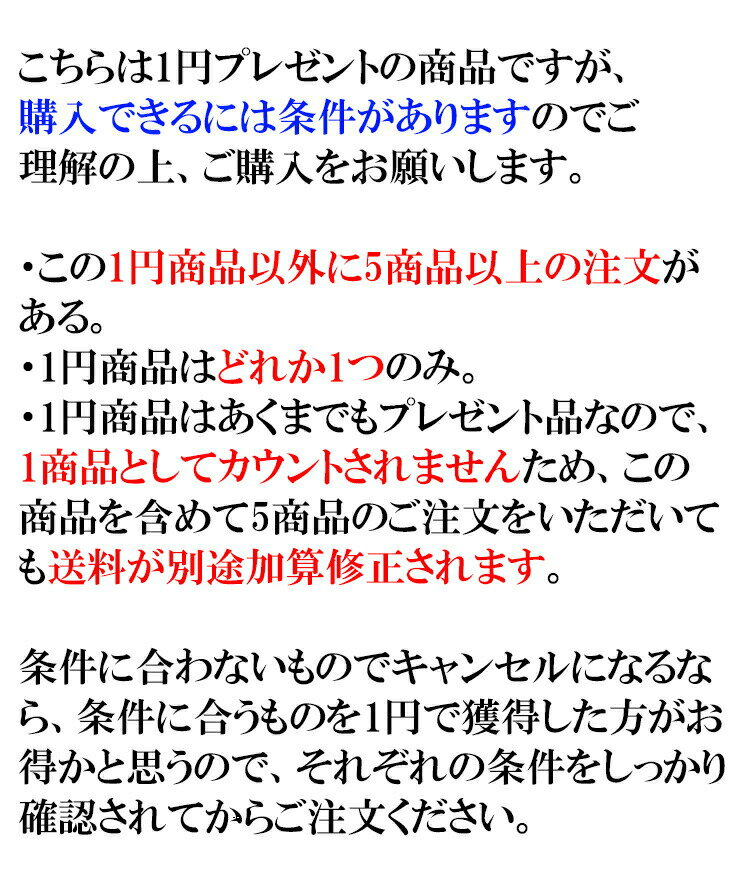 国産はと麦茶 18袋x1L お一人様1点限り ...の紹介画像2