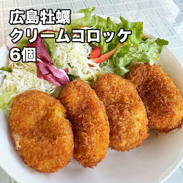 全国お取り寄せグルメ広島惣菜・食材No.5