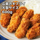 [どれでも5品で送料無料] 広島産 大