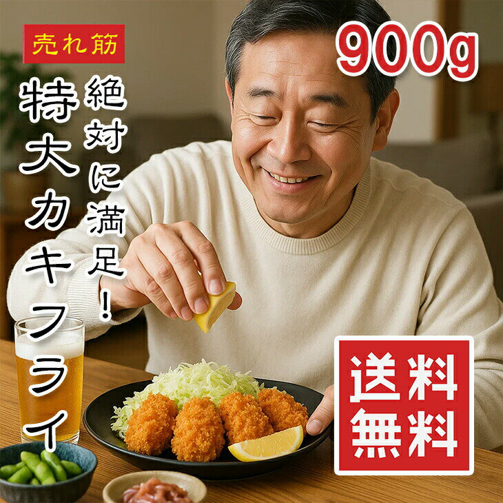 ڿŹĶ顪̵ڥե饤γ祵900gۿʥץץι縩βڤ򤢤ȤȤޤǲùƤޤñܳʵ̣˻ؤٱ礷ޤۡڤ渵