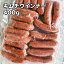 [どれでも5品で送料無料] キムチウィンナー 400g 800g 1kg 2kg【動画あり】ポークウインナー ソーセー..