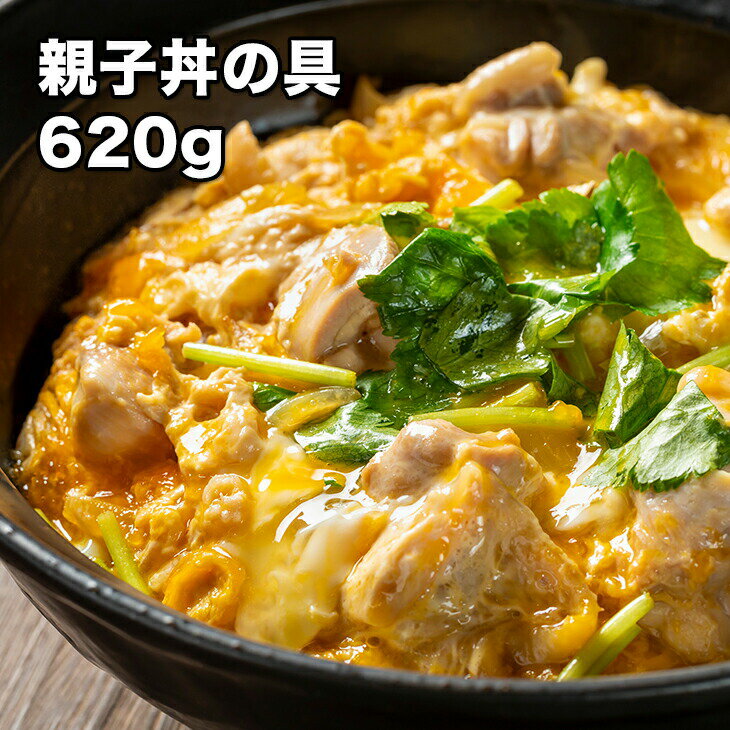 【5個セット】 大塚食品 マイサイズ 100kcal 親子丼 カロリーコントロール(150g)×5個セット　【正規品】※軽減税率対象品