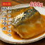 美味しいご飯のおかずの画像