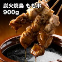 名称（内容量） 炭火焼鳥 もも串 20本（1本あたり45g） 賞味期限 商品に記載 製造日より12ヶ月 保存方法 冷凍保存してください 原材料 鶏肉、しょう油、タピオカでん粉、砂糖、みりん、ぶどう糖、たん白加水分解物、食塩、食酢、酵母エキス、しょうが／調味料（アミノ酸等）、増粘剤（加工でん粉、キサンタンガム）、酒精、カラメル色素、（一部に小麦・大豆・鶏肉を含む） 最終加工地 国内 販売者 株式会社えつすい 福井県敦賀市砂流43-6-3（配送センター） ＜当店の売れ筋商品ラインナップ＞気になるものがあれば、検索窓に入れてみてください！同梱大歓迎！1,000を超える商品のどの組み合わせでも5商品以上購入で送料無料（一部地域は千円引）※ただし、1円商品と馬刺しのタレは1商品カウントされません☆&nbsp;馬刺し各種部位も多数有り☆&nbsp;伊勢海老オマール・赤海老なども有り☆&nbsp;国産うなぎ一色うなぎ・薩摩うなぎなども有り☆&nbsp;ローストビーフポーク・チキン・ターキーも有り☆&nbsp;揚げ物エビフライ・カキフライ・コロッケ・各種串カツなども有り☆&nbsp;カット野菜国産ゴーヤ・モロヘイヤ・アボカドダイスが人気！☆&nbsp;手羽先餃子☆&nbsp;牛タンタン先・スライス・仔牛のタンも有り☆&nbsp;お肉やステーキ格安の牛バラ・豚バラから松阪牛・飛騨牛のA4・A5ランクまで有り牛肉・豚肉・鶏肉・ミックスホルモン各種も有り☆&nbsp;あん肝（あんこうの肝）☆&nbsp;魚介ホタテ・サザエ・甘海老・北海道産いくら・あわびなど有りホッキ貝・つぶ貝・赤貝も売れ筋！☆&nbsp;おかず系ロールキャベツ・ハンバーグ・オニオンリングなども有り☆&nbsp;干物ハタハタ・コマイが人気！☆&nbsp;乾物乾燥わかめ・海苔・昆布が有り☆&nbsp;買い回りに便利なメール便商品メンマ・ザーサイ・甘納豆・ミックスナッツ・山菜ミックス、1000円ポッキリ商品なども有り☆&nbsp;お肉ベーコン・Tボーン・牛バラ・リブロース・ウインナー・ハムなども有り☆&nbsp;お魚鯖・スモークサーモン・のどぐろ・ししゃもなども有り☆&nbsp;パーティー系ピザ・チーズ・生ハム・ワニ肉・丸鶏チキンなども有り角煮・チャーシュー・鶏のたたきが売れ筋！☆ ご当地グルメ焼き鯖寿司・なまこ酢・らふてぇ・ほうば味噌・朴葉・海ぶどうなどが人気！その他にも多数取り扱いがありますので、是非ともお買い回りください。メルマガにご登録されますと、割引情報やクーポン発行、プレゼント商品などのお得な情報を不定期的に配信しております。ぜひともご利用ください！&nbsp;メルマガ登録はこちら関連商品[どれでも5品で送料無料] 鶏皮 炭火焼き 500g【動画あり】ほぼバ...[どれでも5品で送料無料] ニンニク入り鶏もも肉 カット済 1kg【動...1,899円1,099円鶏もも肉の焼き鳥タレ串20本セットです。 通常は1本あたり45gと大ぶりでご満足いただけるものかと思います。 製造は業務用の焼き鳥専門店で、一度焼き上げ済みの商品なので、解凍してすぐにそのままお召し上がりいただくことができます。 ただ、焼き鳥なので一度レンジやトースターなどで加熱するとより美味しくお召し上がりいただけるかと思います。 居酒屋さんに直接卸されている商材ですので、味には定評があります。