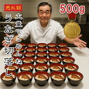 うなぎ切り落とし500g(250g×2袋)楽天1位獲得 冷凍 蒲焼き カット済み 可食部100% 食べきりサイズ うな丼 おつまみ 贈答用 ギフト 父の日 母の日 敬老の日 土用の丑の日 お中元 あす楽対応【動画あり】★
