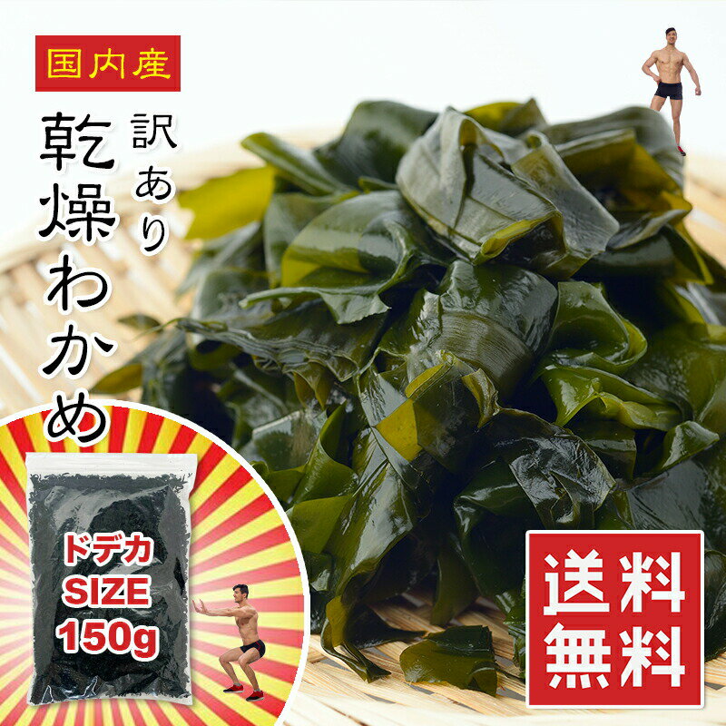   狼 150g  參 ̣ 顼 ͤʤ դ꤫ 狼ᤴϤ 450g 750g 1.5kg ߥͥʬ ̵ź  ° ʪ ե 쥹ƥӽи ̳  ᡼ ̵פ򸫤