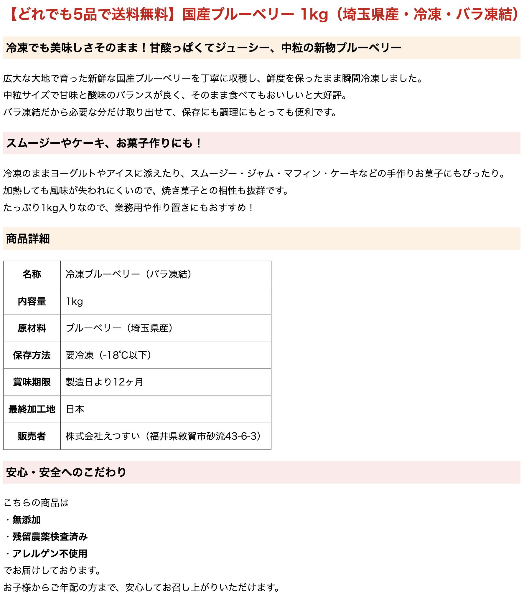 [�ɤ�Ǥ�5�ʤ�����̵��] �� �֥롼�٥꡼ 1kg�ڳ�ŷ1�̡ۥ֥�å��٥꡼ ������ ���ۻҺ�� ���ࡼ���� �ܤˤ��� ����� ���� ��̸��� ��̣�Ȼ�̣�ΥХ�� �ɹ� ������ ��̳�� �ե롼�� ����ե롼�� ���ե� ���Τޤ޿��٤Ƥ� ��̣���� �����ư�褢��ۡ�