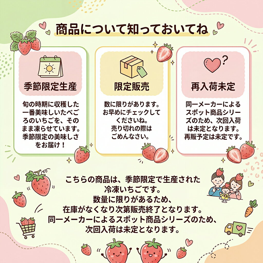 【楽天1位】長崎県産 冷凍いちご 300g 国産 無添加 冷凍フルーツ へたなし 丸ごと ...
