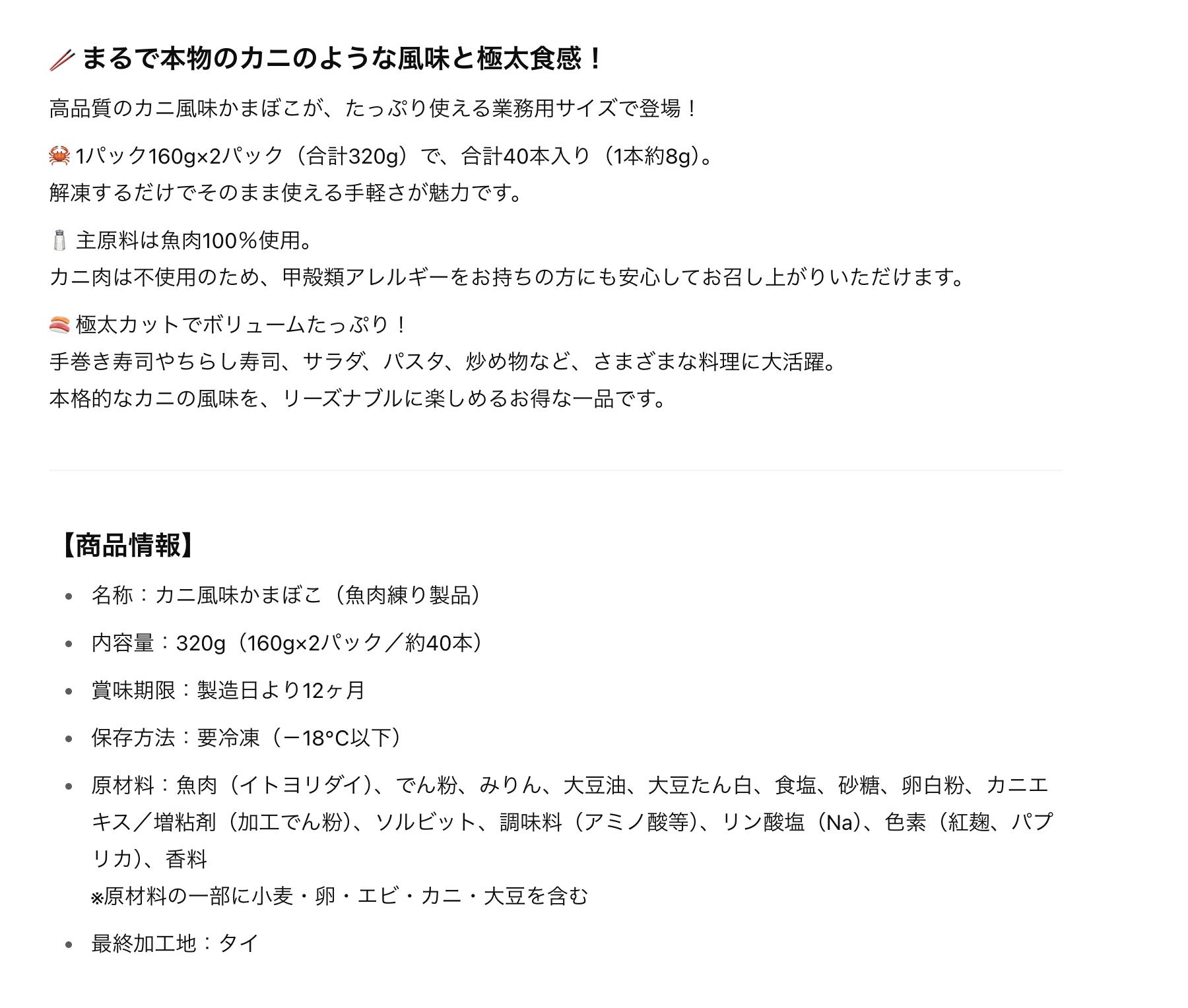 [�ɤ�Ǥ�5�ʤ�����̵��] �ܳʥ�����̣���ޥܥ� 320g��160g��2�ˡڳ�ŷ1�̡۶�̳�� ���˥��� ������ ���� ������̣ ���餷���� �괬������ ���� ����100�� ����륮����θ ���ʼ� ����� �ѥ��� ���Ĥޤ� ���ե� �ץ쥼��� ������ �����ѡ�ư�褢��������