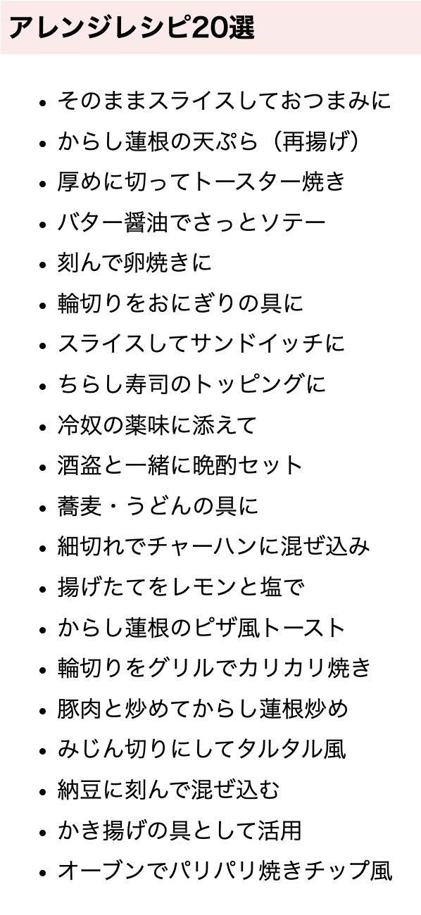 [どれでも5品で送料無料] 熊本名物 からし蓮根 1kg（4～5本）【楽天1位】辛子蓮根 ...