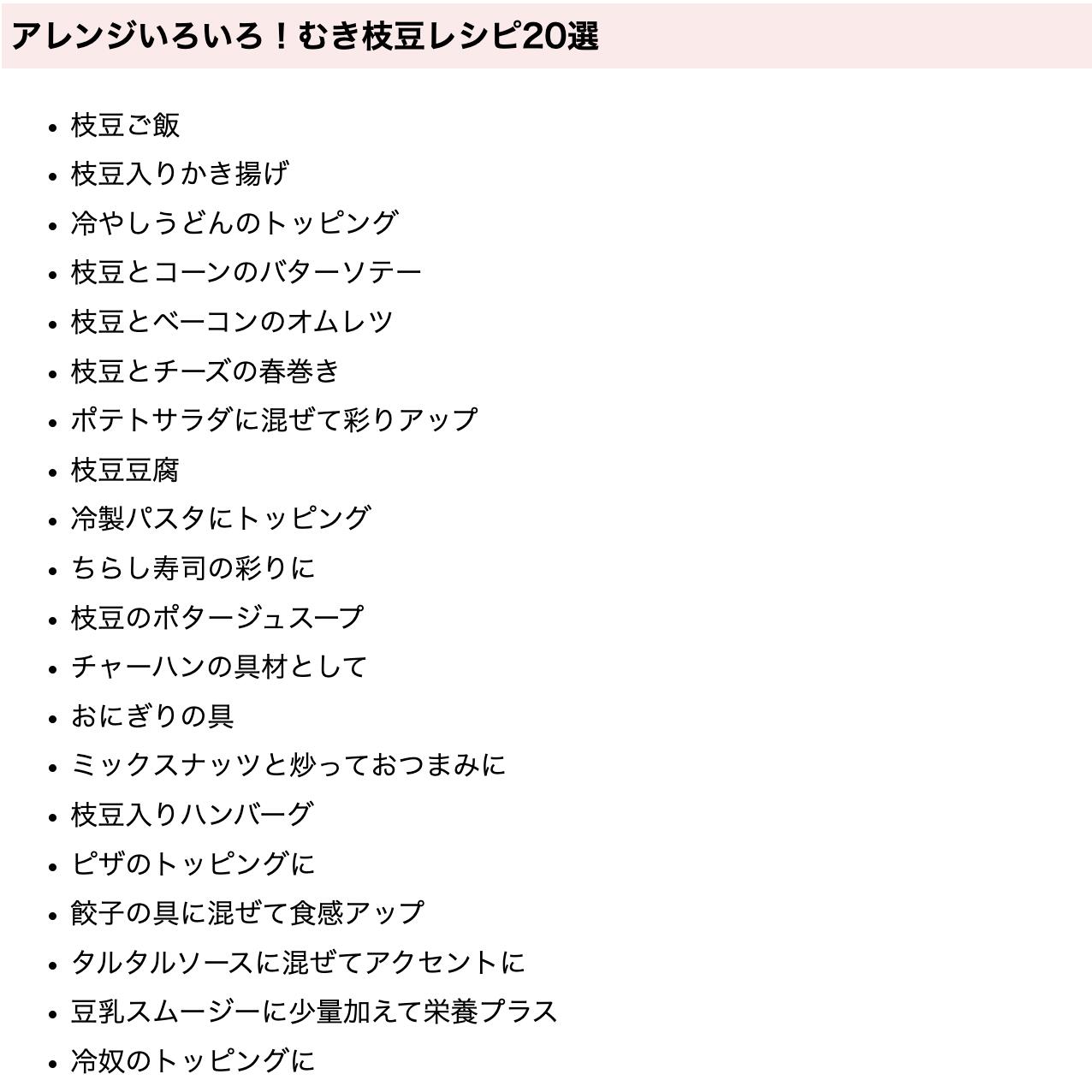 [�ɤ�Ǥ�5�ʤ�����̵��] ��भ�� ��Ʀ 500g ���Ǥ����त�Ƥ���ΤǼ�� ��̳�ѥ����� ������ ����