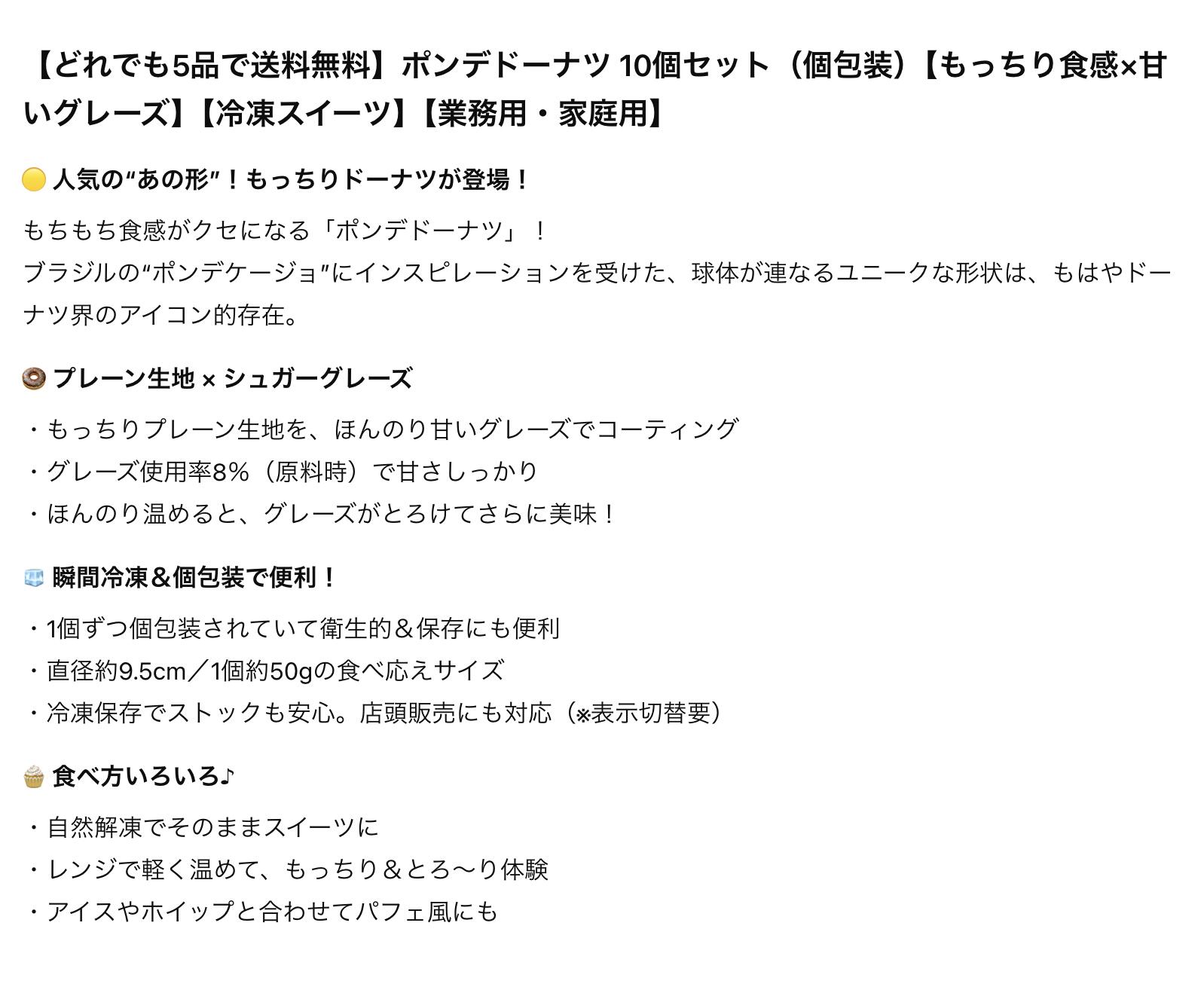 [�ɤ�Ǥ�5�ʤ�����̵��] �ݥ�ǥɡ��ʥ� ������ɥե��å���� 10�ĥ��å� �����ư�褢��۸����� ������ ����� ��̳�� �ݥ�ǥ�󥰥ɡ��ʥ� �������� ī�� ��ñ��������