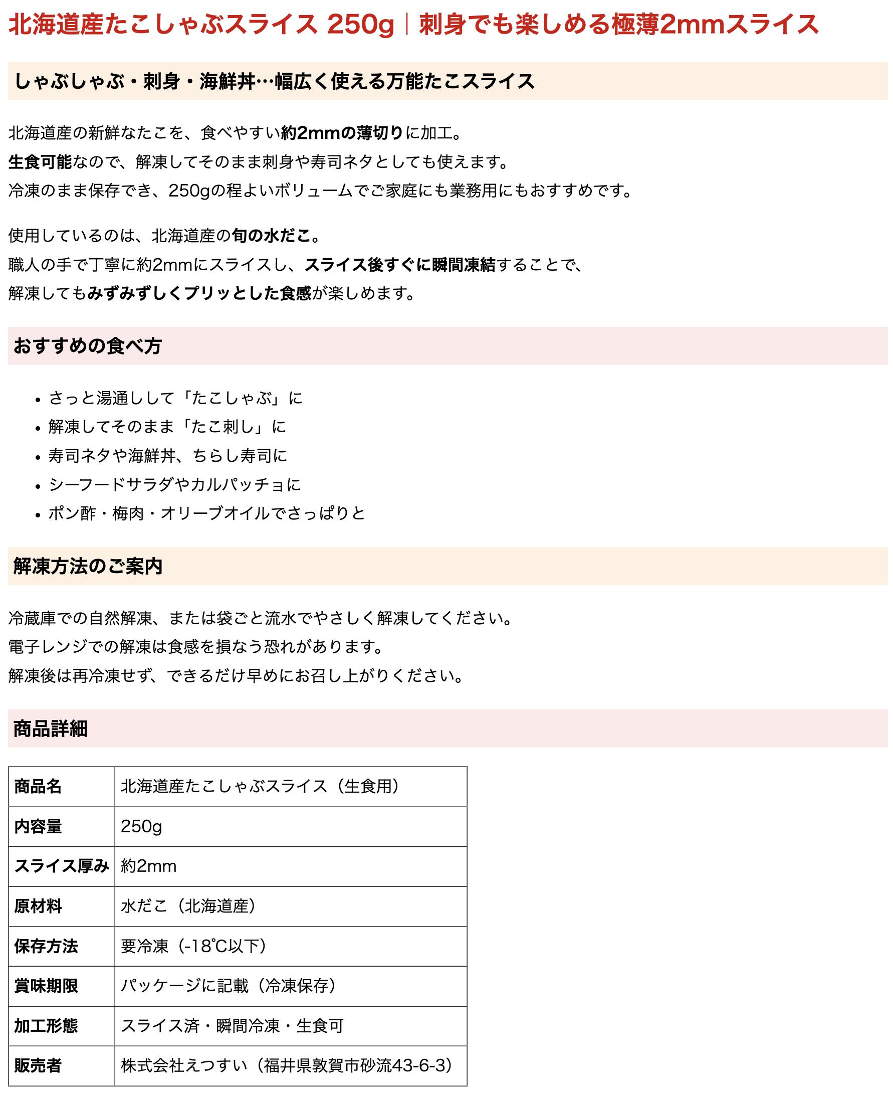 [�ɤ�Ǥ�5�ʤ�����̵��] �̳�ƻ�� ����������ѥ��饤�� 250g�ڳ�ŷ1�̡ۻɿ��� ������ ��������� ���ʥͥ� ����Ч �������� ���餷���� ���Ĥޤ� �����ա��ɥ���� ����ѥå��� ������ ���� ���եȡ�£���������󤻥����ˡ���ư�褢��ۡ�