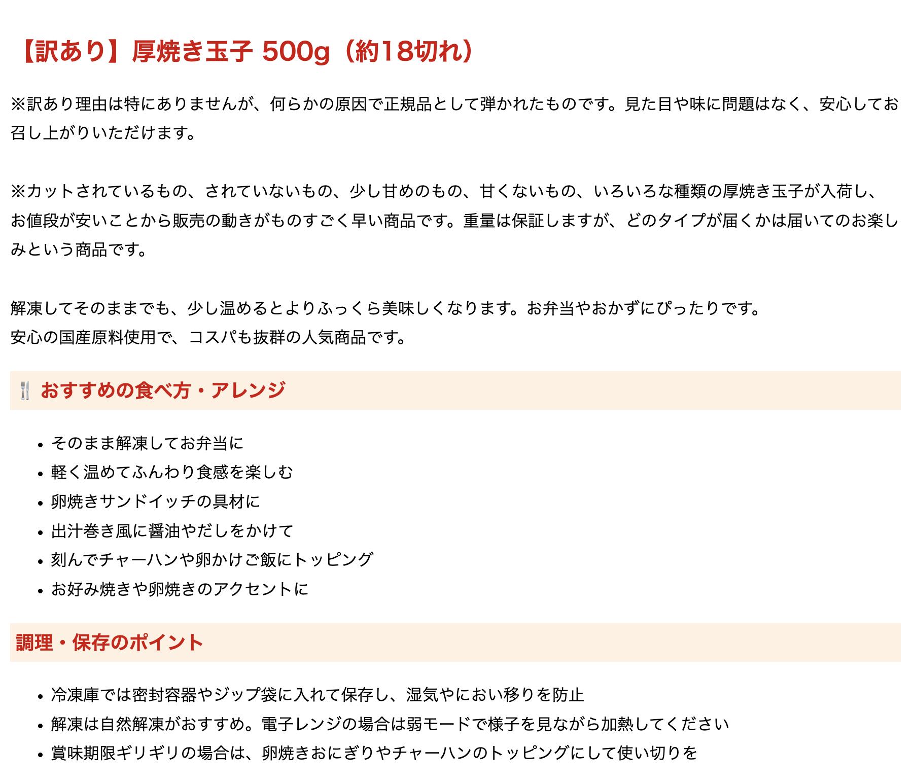 [�ɤ�Ǥ�5�ʤ�����̵��] ���Ƥ����ޤ� 500g�ڳ�ŷ1�̡ۤդä��� ���괶�Τ���̻ҾƤ� ������ ������ ���Ĥޤ� �뿩 ������ ��̳�ѥ������Ǥ��� �����ư�褢���