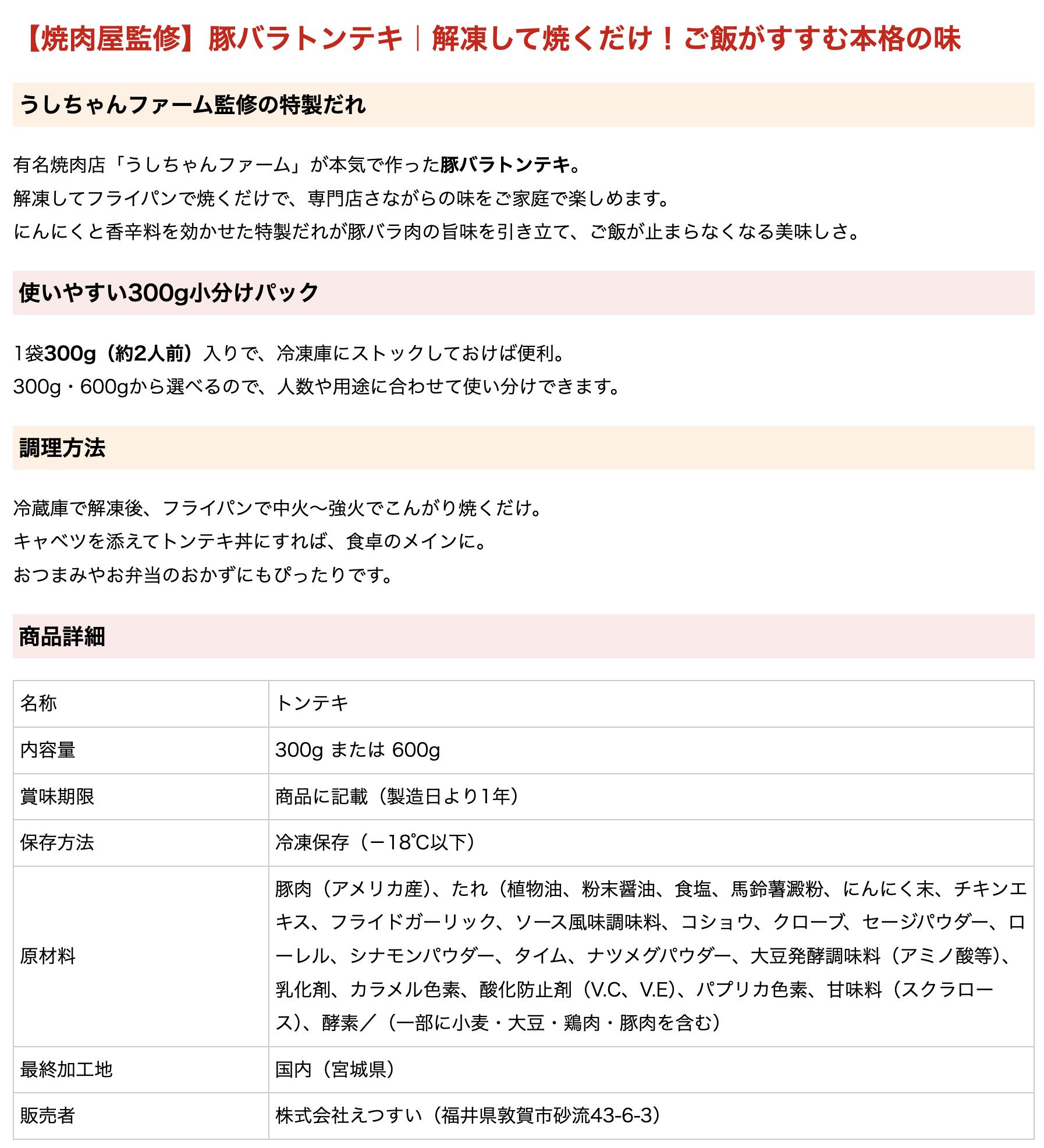 [�ɤ�Ǥ�5�ʤ�����̵��] �� �ܾ븩�� �ȥ�ƥ� 300g��ư�褢��������Τ����̣�դ��Ѥ� �ե饤�ѥ�ǾƤ����� ����