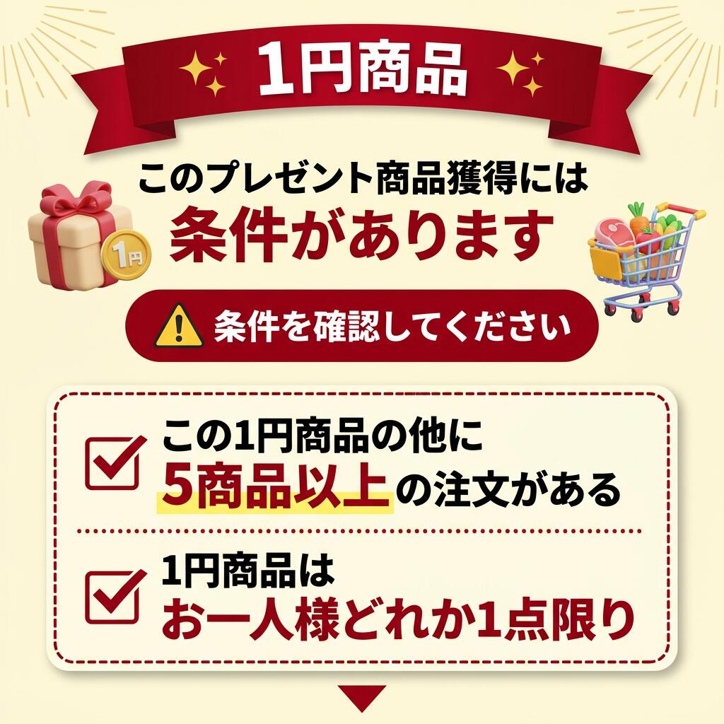 【1円】シナモンロール 1個【動画あり】お一人様1点限り 5商品以上で1円プレゼント！ 1円でプレゼント デザート お菓子 おやつ ケーキ 一口 甘い シナモン ギフト 美味しい みんな大好き ほぼ無料 1円プレゼント商品のためこの商品は1商品としてカウントされません 冷凍★ - Image 3
