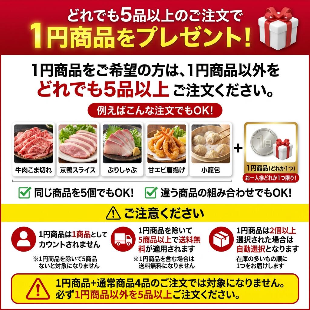 【1円】チョコ いちごヨーグルト マンゴー カップアイス お一人様1点限り 5商品以上で1円プレゼント! 国産 夏 デザート 甘くて美味しい アイスクリーム おやつ お菓子 子供から大人まで どれでも5品で送料無料は1円プレゼント商品のためこの商品は対象外★ 小容量 冷凍 - Image 3