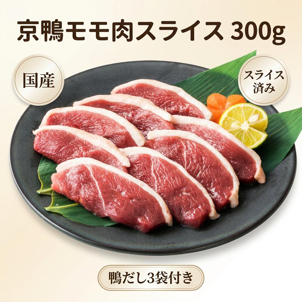 商品画像1